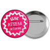 Badge Atsem - Idée cadeau Atsem - Badges à épingle